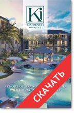 Ki Residences - brochure